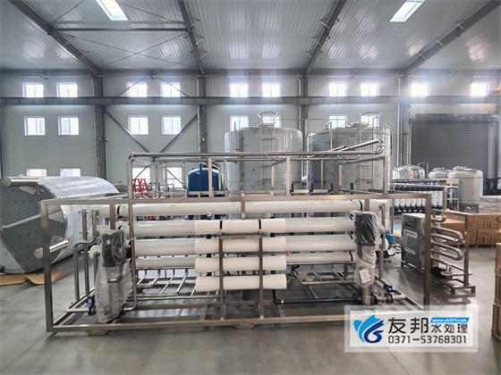 大連食品飲料行業(yè)反滲透系